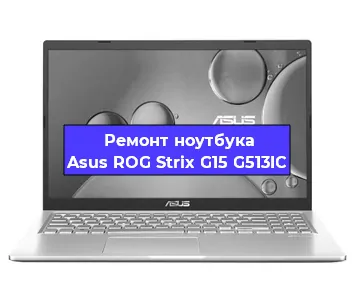 Замена hdd на ssd на ноутбуке Asus ROG Strix G15 G513IC в Перми